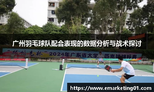 OB电竞首页