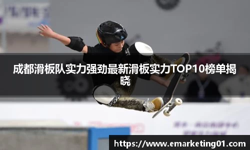 OB电竞官网