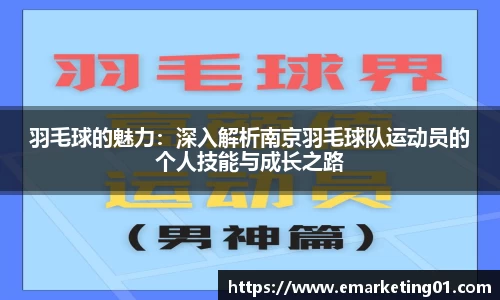 OB电竞官网