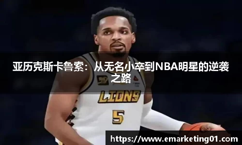 OB电竞首页