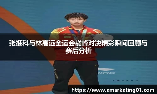 OB电竞官网