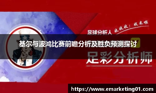 OB电竞官网