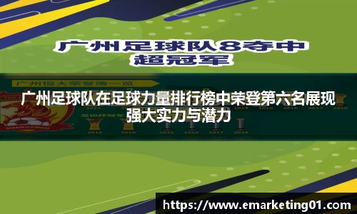 OB电竞
