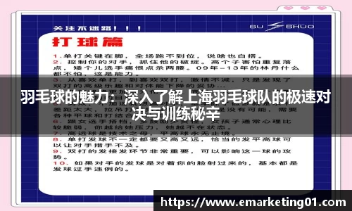 OB电竞官网
