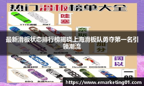 OB电竞官网
